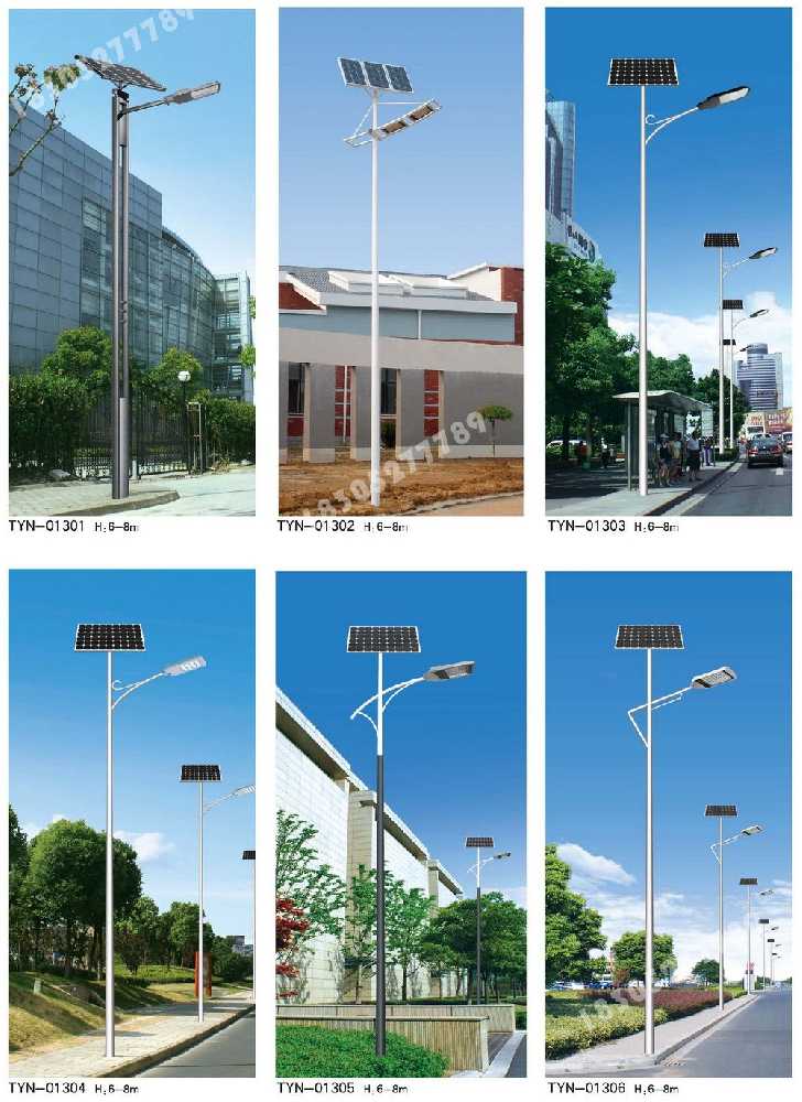 天全县市政道路太阳能路灯